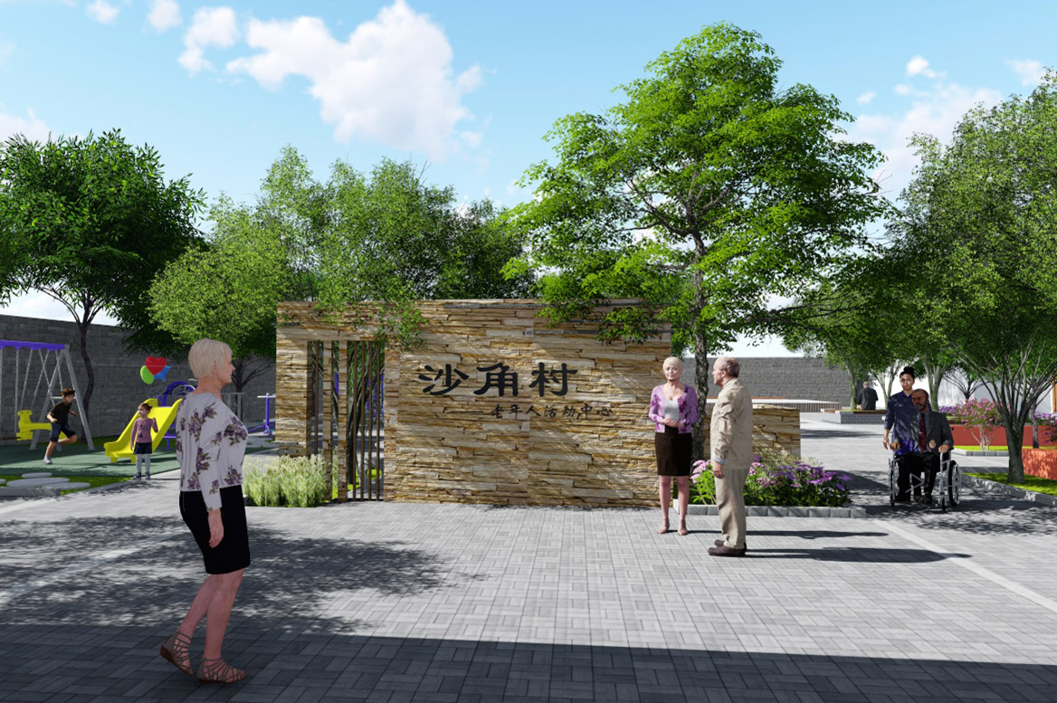 石排鎮沙角村美麗幸福村居建設行動計劃圖1