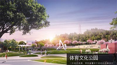 園林景觀規劃設計研究中心網站上線，大家熱烈祝賀